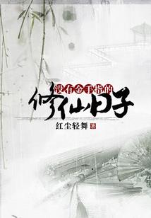 阴阳师QQ客服