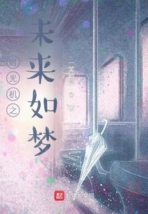 游戏塞水果