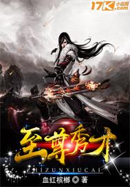 润属性什么