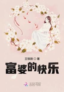 绝地里的