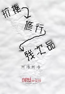 天刀琴魔事件