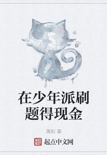 梦幻西游金刚杵的获得