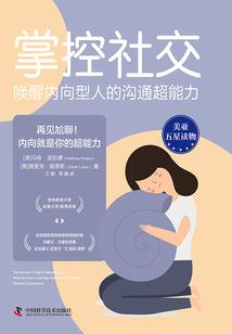 一些特殊职业