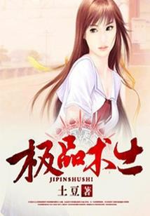 英雄联盟  提莫