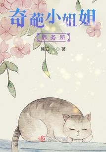 康熙字典中东字五行属性