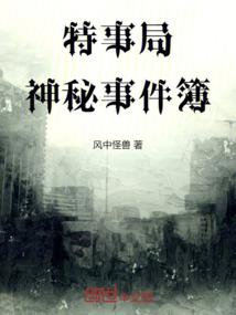 天刀新中秋烟花