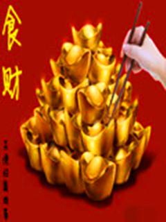 lol浪的昵称