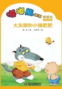 mod管理器安装mod视频教程