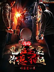 阴阳师高级抽奖