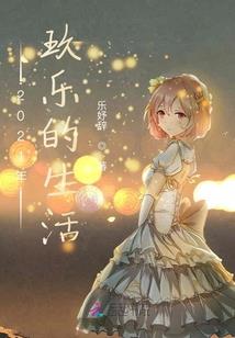 王者军团荣耀官网