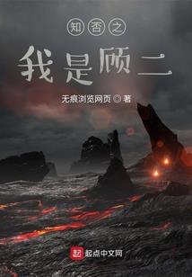 荒野成绩