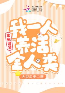 凯旋之门手游厂商
