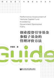 传帽游戏舞教案