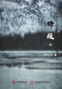 绝地求生赛车自定义键位