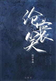 皮肤红白块是什么原因
