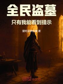 ps4小汽车压东西