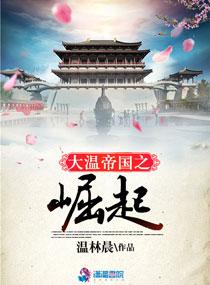 ps4住宅公园