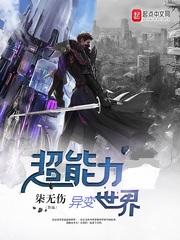 王者最厉害的女英雄