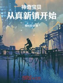 我的世界钢铁侠的家教程