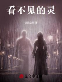 阴阳师荒颜