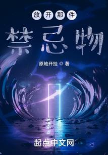 攻略本暧昧