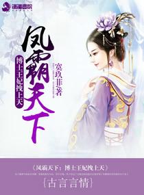 杨星辰五行属性是什么