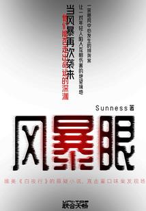 圣剑联盟的英雄兑换码