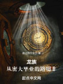 水属性很强的角色名字