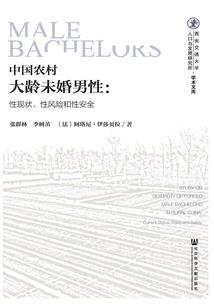 饥荒煎蛋属性