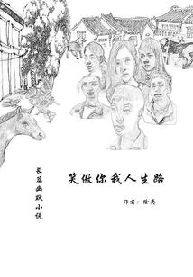 王者荣耀露娜和凯漫画
