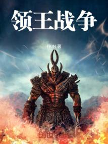 天刀端游临时帮众