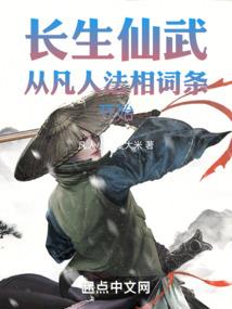 繁体字ps4