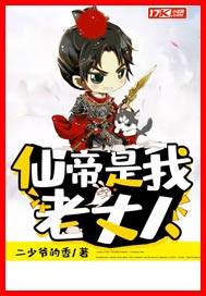 乱世王者武将满级