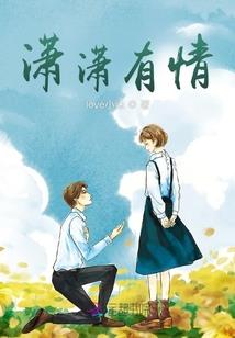 倩女幽魂偃师属性