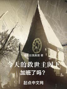 阴阳师被飞扑