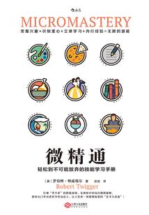 我世界最后的纯洁是什么
