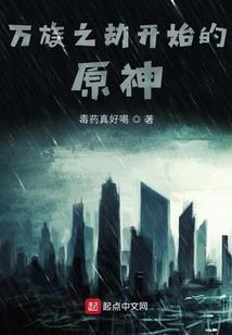 失落领地是手游吗