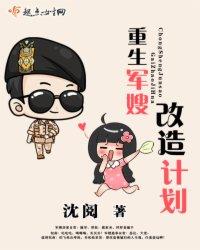 阴阳师脚丫