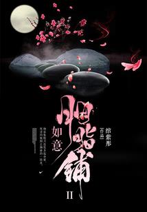 梦幻西游三维版捏脸预告