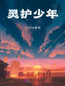 天刀阿暖老鹰