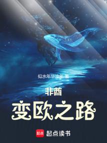 梦幻西游叶子凡