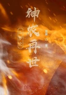 永恩S攻略