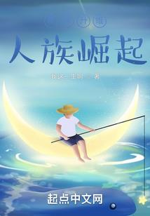 荒野求生温斯莱特
