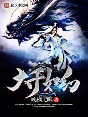 我靠荒野直播赚钱养崽