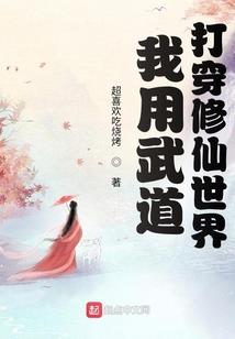 如何说服妈妈买ps4