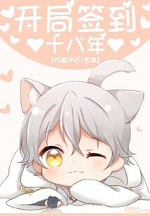 阴阳师留言羁绊