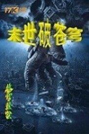 校智网商务职业