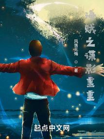 流放之路裂魂术属性