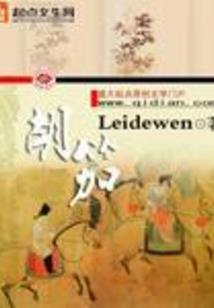 梦幻西游老区配号