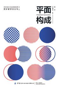 菁优网校园号破解版